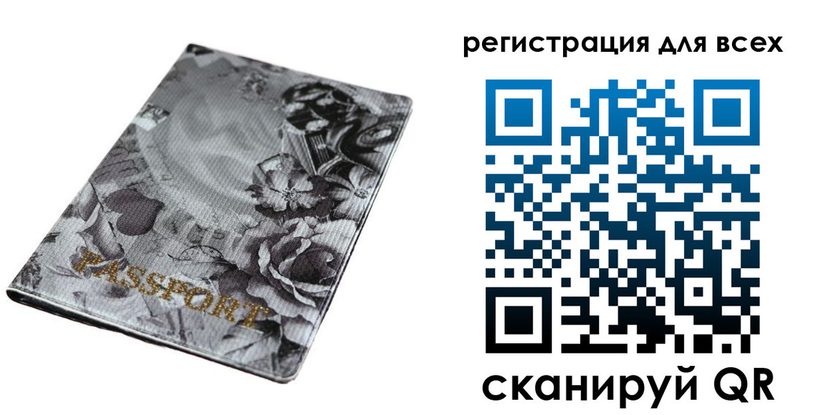 временная регистрация собственник в Прохладном