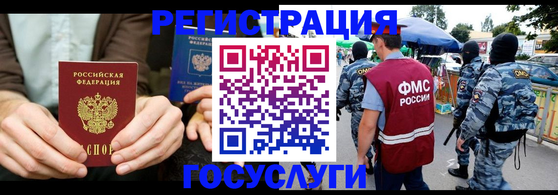 регистрация для дет. сада в Прохладном